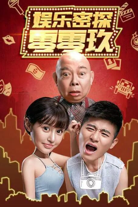 久久国产精品亚洲va麻豆